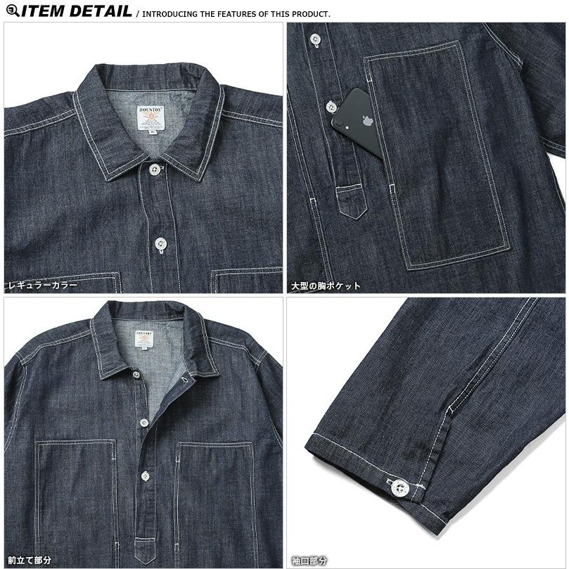 即日発送 T Houston ヒューストン Usaコットン デニムプルオーバーシャツ メンズ レディース トップス デニムシャツ ワークシャツ カジ ラッピング無料 Www Iacymperu Org