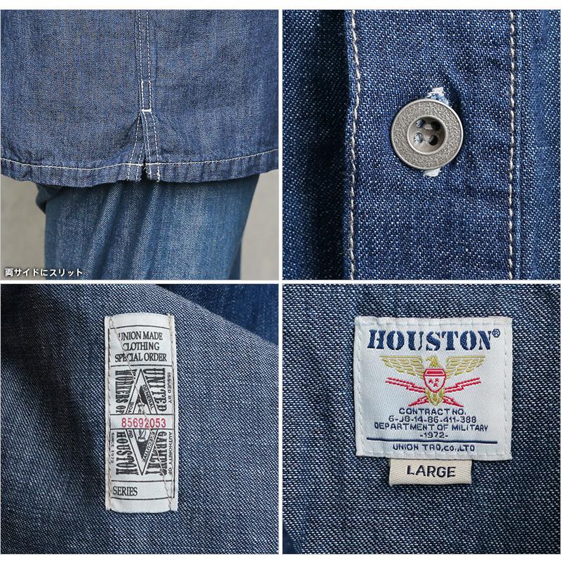 Houston ヒューストン Denim Usn プルオーバーシャツ メンズ デニムシャツ ミリタリーシャツ 米海軍 アメカジ ブランド 新作 春 夏 ゆったり 大きめ T Houston ミリタリーショップwaiper 通販 Yahoo ショッピング