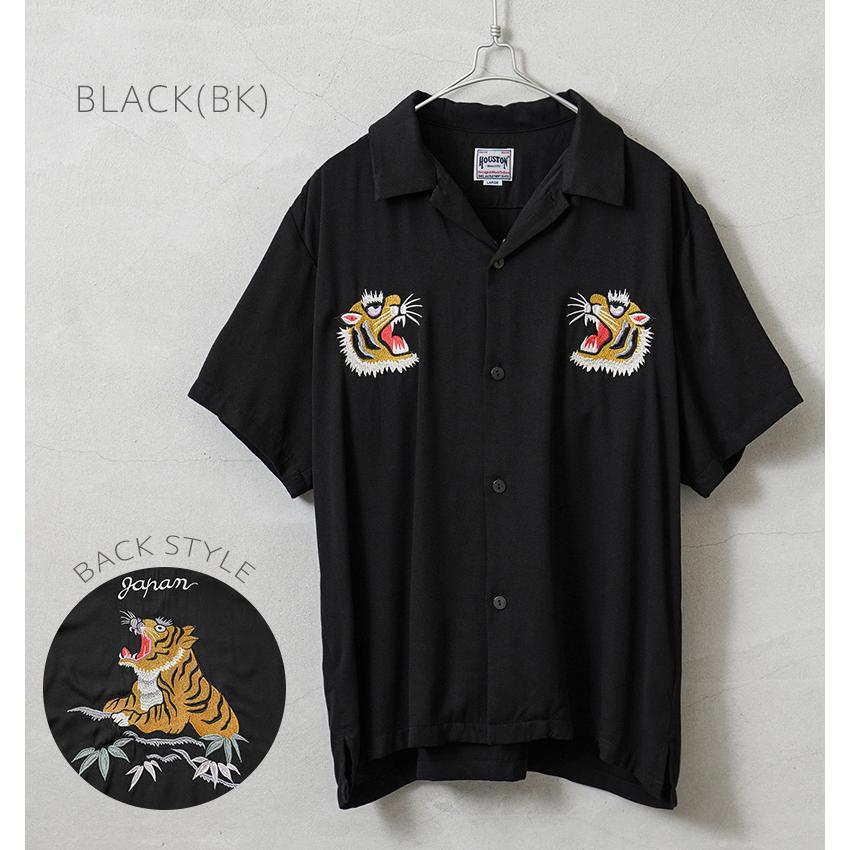 HOUSTON ヒューストン 41071 スーベニアシャツ 「TIGER