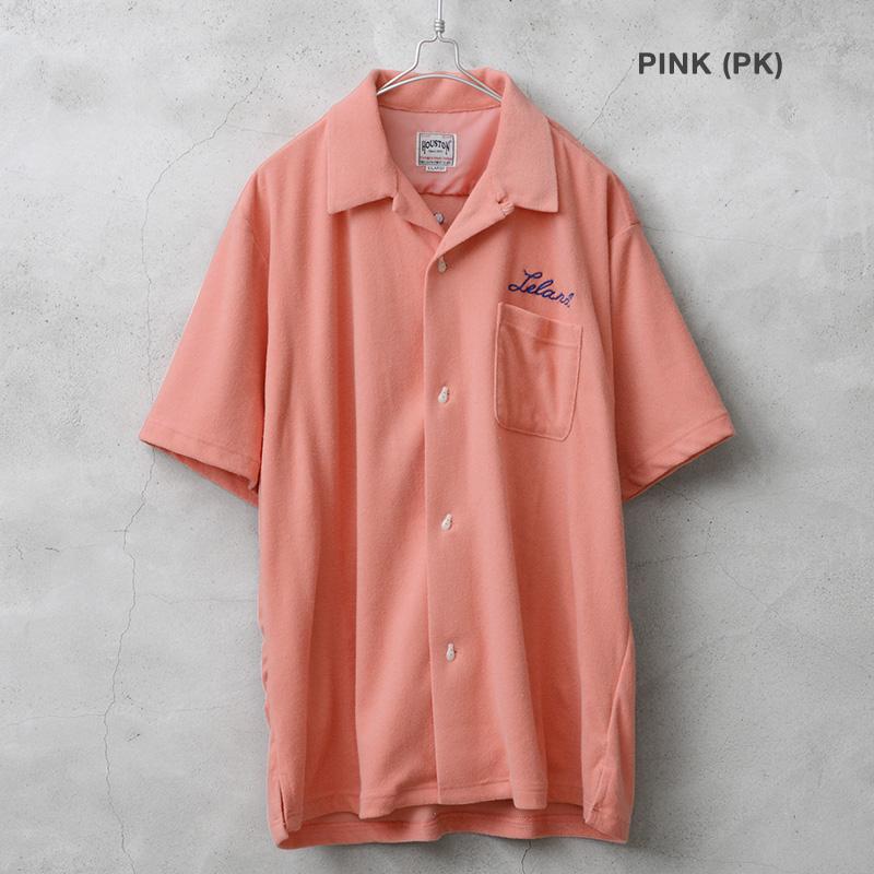 HOUSTON（ヒューストン） 41230 PILE BOWLING SHIRT（VIETNAM）パイル