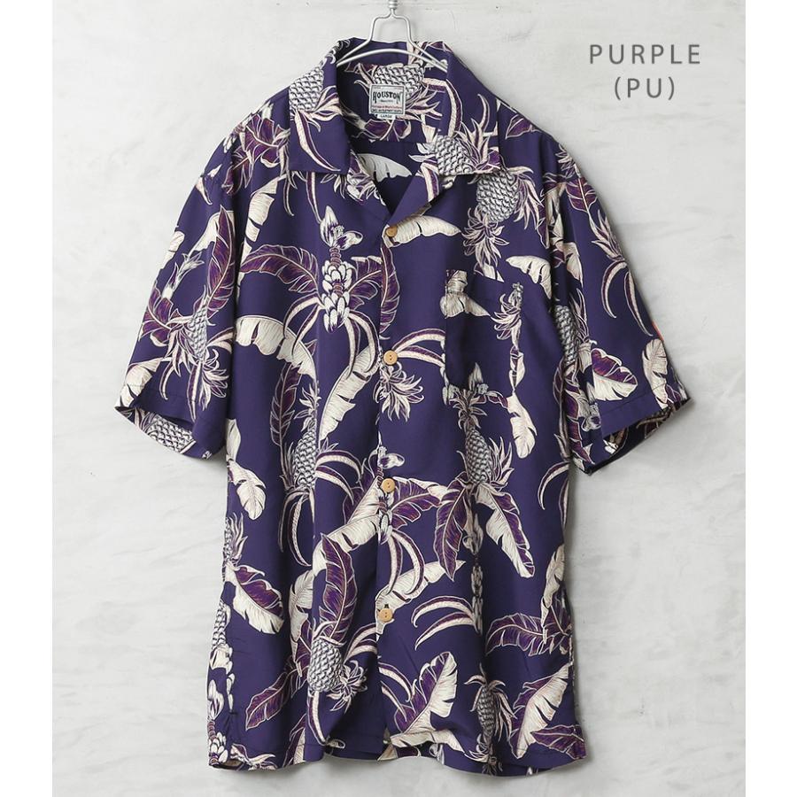 HOUSTON ヒューストン 41351 ALOHA SHIRT（PINEAPPLE）アロハシャツ 日本製 パイナップル フルーツ 総柄 柄シャツ オープンカラー 開襟 アメカジ【R】 | HOUSTON | 06