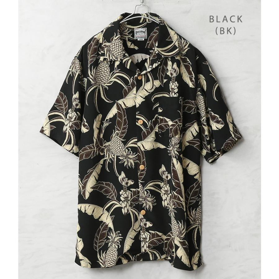 HOUSTON ヒューストン 41351 ALOHA SHIRT（PINEAPPLE）アロハシャツ 日本製 パイナップル フルーツ 総柄 柄シャツ オープンカラー 開襟 アメカジ【R】 | HOUSTON | 07