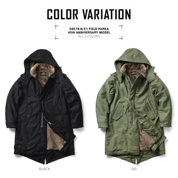 Houston ヒューストン N 51 フィールド パーカー メンズ ミリタリーコート ミリタリージャケット アウター デッキジャケット ブランド Houston ミリタリーショップwaiper 通販 Yahoo ショッピング