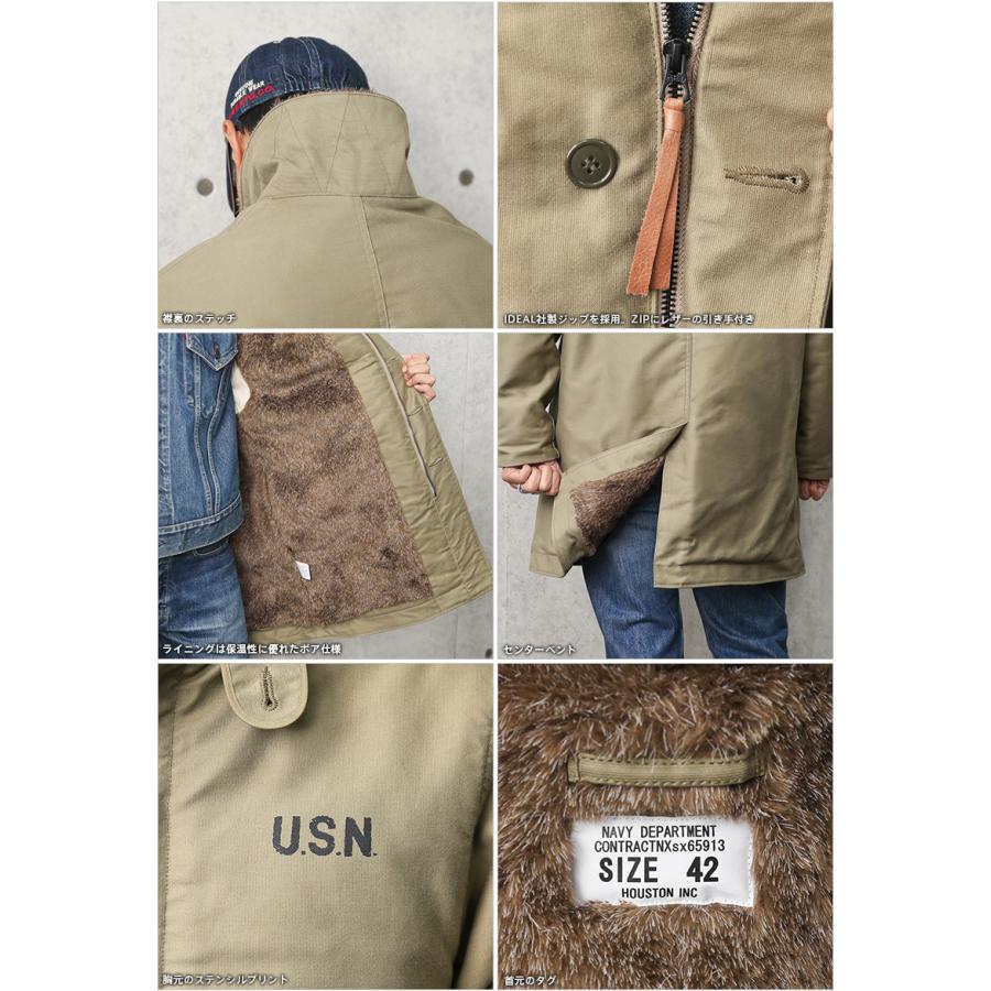 【美品】ヒューストン/N-1デッキジャケット　U.S.N.ステンシル HOUSTON（ヒューストン） N-1デッキジャケット タイト・ステンシル