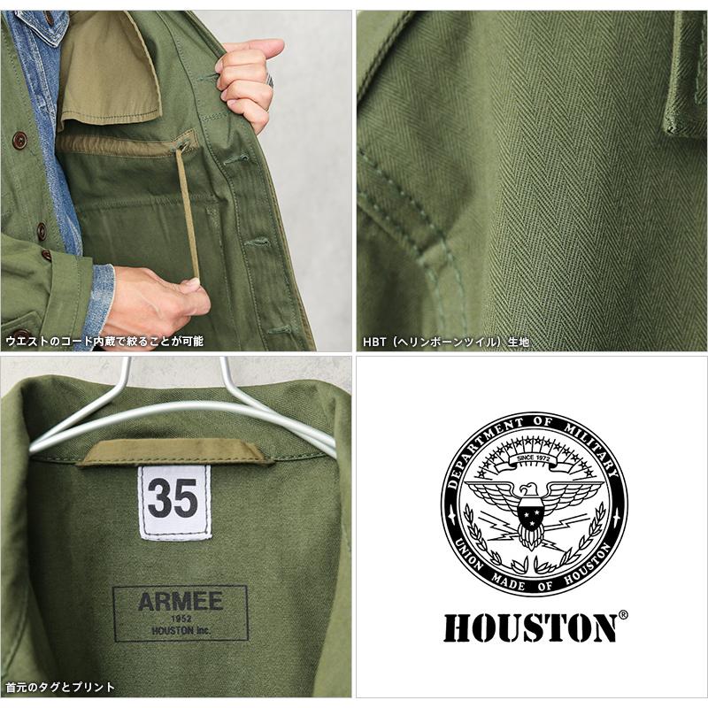 HOUSTON ヒューストン 51073 FRENCH ARMY M-47 フィールド HOUSTON ヒューストン 51073 FRENCH ARMY M-47 フィールド