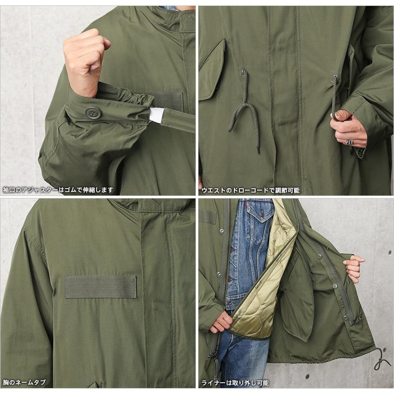 HOUSTON（ヒューストン） 51127 3WAY フィッシュテール M-65 モッズ