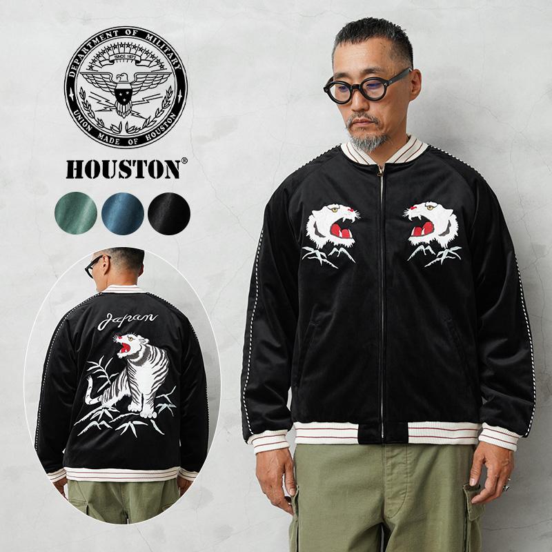 HOUSTONヒューストン　スーベニアジャケット　ベトジャン　タイガー　アメカジ HOUSTON ヒューストン 51522 別珍 スーベニアジャケット TIGER