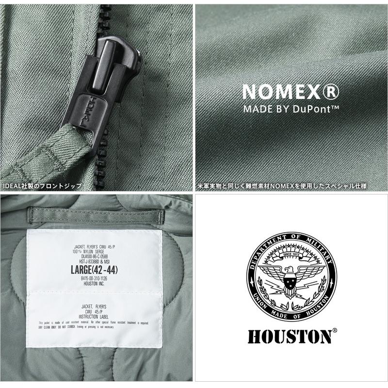 HOUSTON ヒューストン 5CW45P-NM 米軍 NOMEX CWU-45/P フライト HOUSTON ヒューストン 5CW45P-NM 米軍 NOMEX CWU-45/P フライト