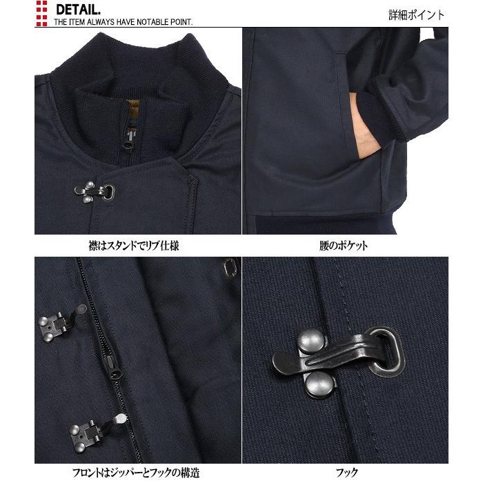 HOUSTON（ヒューストン） 5N-10FMOD U.S.NAVY N-10デッキジャケット