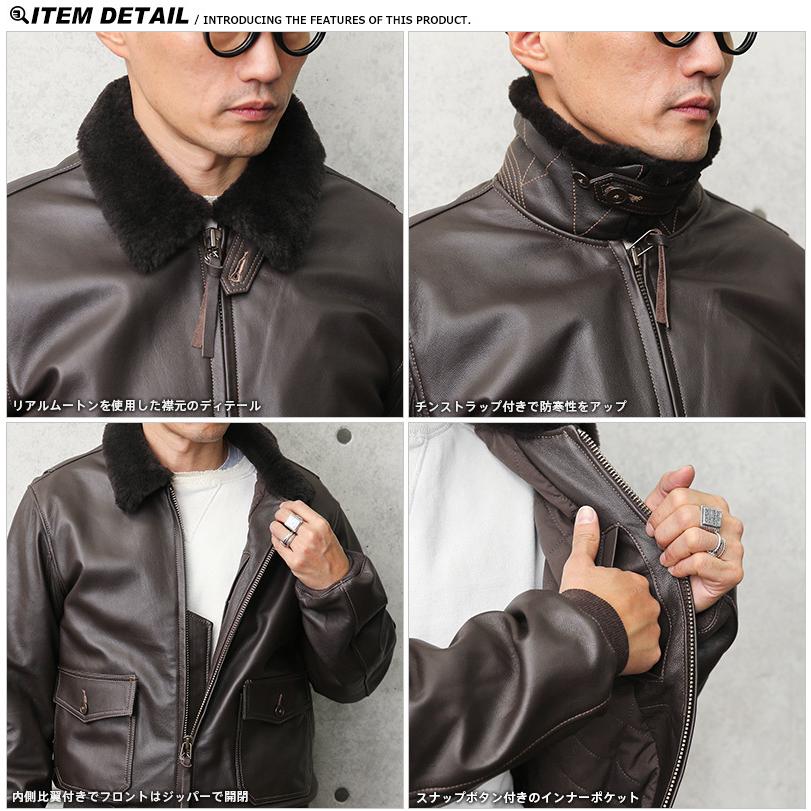 定8.4万 N.HOOLYWOOD G-1ゴートレザー×ムートンファージャケット 定8.4万 N.HOOLYWOOD G-1ゴートレザー×ムートンファージャケット