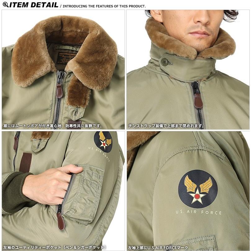 Houston ヒューストン B 15 フライトジャケット 日本製 メンズ ミリタリージャケット アウター ブルゾン ジャンパー ブランド Houston B15 Flight 5501 ミリタリーショップwaiper 通販 Yahoo ショッピング