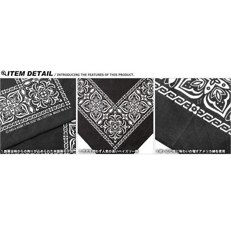 HAV-A-HANK（ハバハンク） MADE IN U.S.A. オープンセンターバンダナ