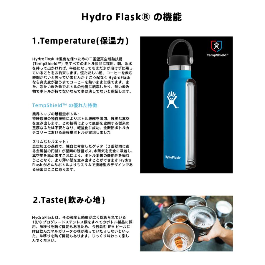 HYDRO FLASK（ハイドロフラスク） 5089013 ハイドレーション 18oz