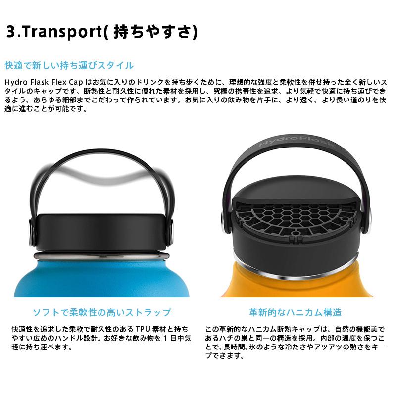 HYDRO FLASK（ハイドロフラスク） 5089384 トレイルシリーズ 24oz