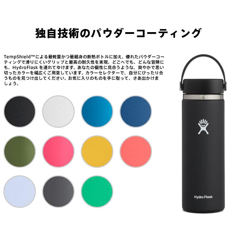 HYDRO FLASK HydroFlask ハイドロフラスク 890136 ワイドマウス
