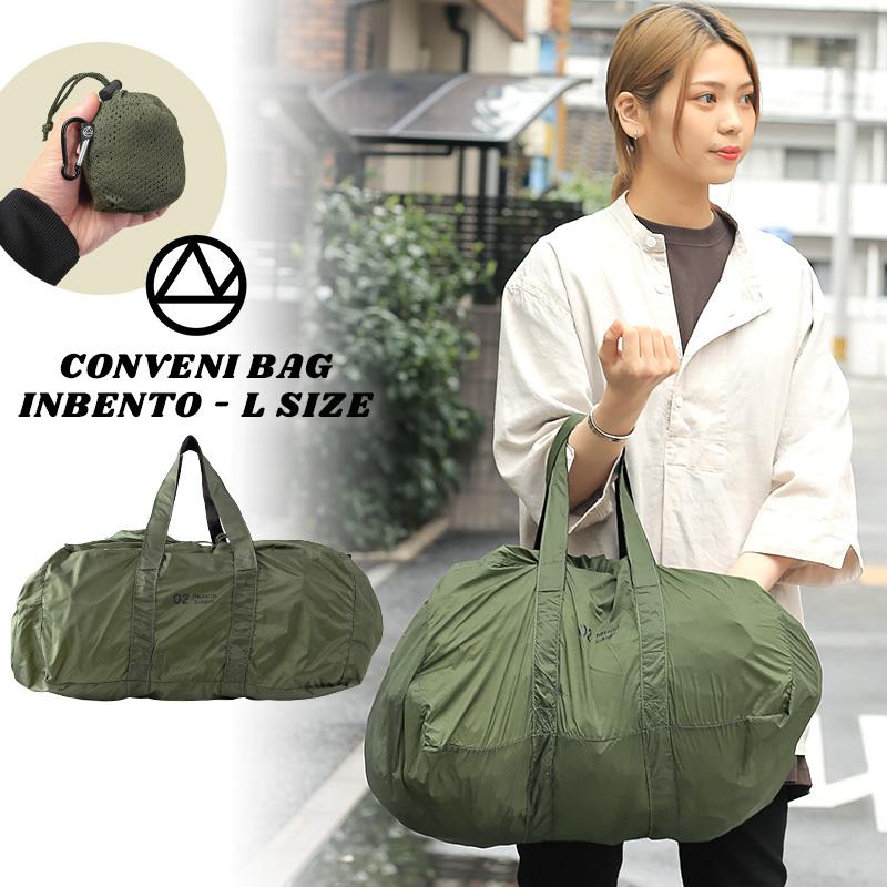 Romo ロモ Ecobag Inbento エコバッグ インベント Large エコバッグ メンズ レディース 大きい 大容量 折りたたみ バッグイン バッグ クーポン対象外 T Inbento Large ミリタリーショップwaiper 通販 Yahoo ショッピング