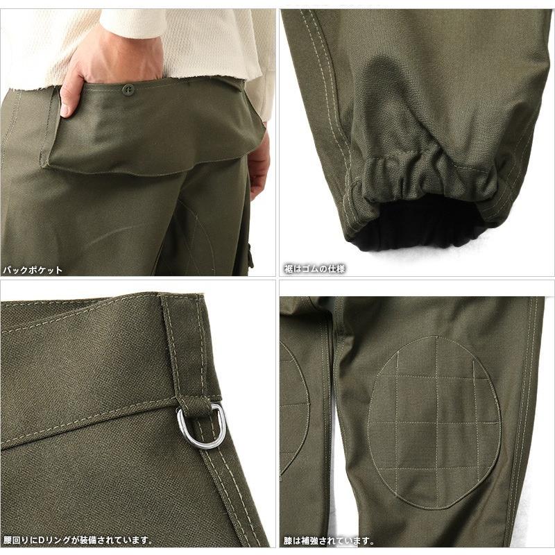 MILITARY 実物 新品 イタリア軍 パラシュートカーゴパンツ MILITARY 実物 新品 イタリア軍 パラシュートカーゴパンツ