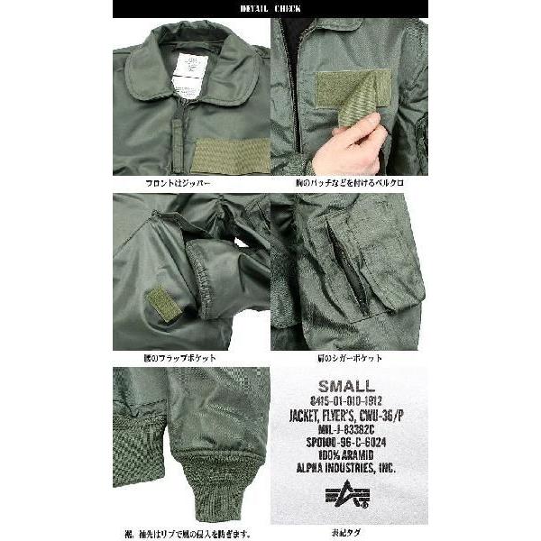 実物 新品 米軍cwu 36 P フライトジャケット 希少 デッドストック メンズ アウター ミリタリージャケット 軍服 放出品 アメリカ軍 クーポン対象外 J Cwu 36p F ミリタリーショップwaiper 通販 Yahoo ショッピング