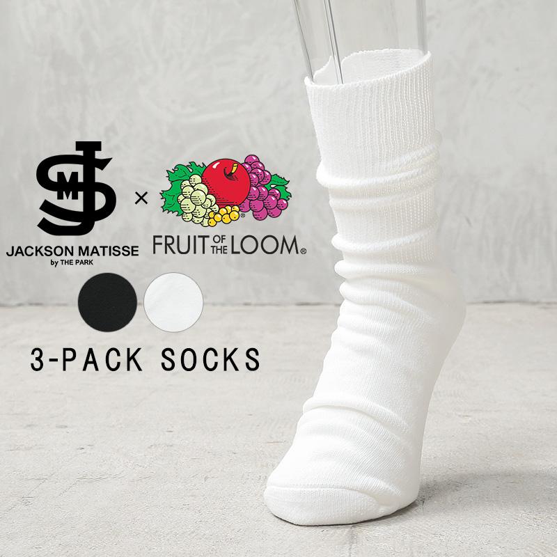 JACKSON MATISSE（ジャクソンマティス） JM26SSF006 FRUIT OF THE LOOM