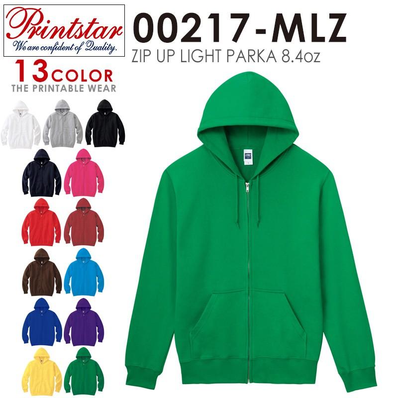 Printstar 【メーカー取次】PRINTSTAR プリントスター 00217-MLZ Printstar 【メーカー取次】PRINTSTAR プリントスター 00217-MLZ