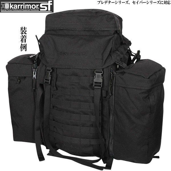 karrimor SF カリマーSF PLCE Side pockets pair BLACK ブラック 