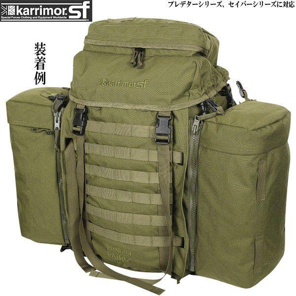 karrimor SF カリマーSF PLCE Side pockets pair OLIVE オリーブ