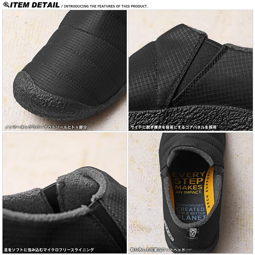 KEEN キーン HOWSER II ハウザー 2 スリップオン スニーカー