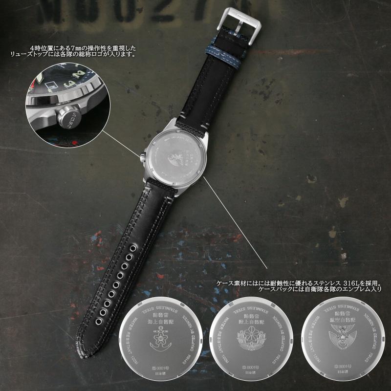 【未使用品】ケンテックス JSDFソーラー 海上自衛隊モデル S715M-06 Amazon.co.jp: [ケンテックス] 腕時計 JSDF STANDARD ソーラー