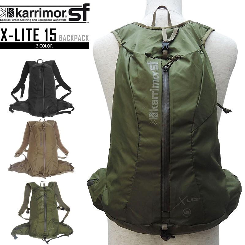 karrimor SF カリマーSF X-LITE 15 エックスライト 15 バックパック 軽量 ミリタリーバッグ リュックサック  ブランド【Sx】【T】 :ksb022705101:ミリタリーショップWAIPER - 通販 - Yahoo!ショッピング