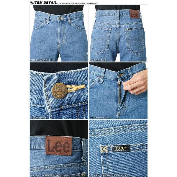 Lee（リー） 01020 AMERICAN STANDARD 102 ブーツカットジーンズ 淡色