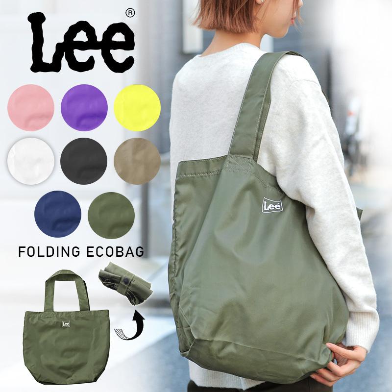 Lee リー Lee Qper60 コンパクト エコ トートバッグ エコバッグ コンビニバッグ メンズ レディース アメカジ ブランド おしゃれ T Lee ミリタリーショップwaiper 通販 Yahoo ショッピング