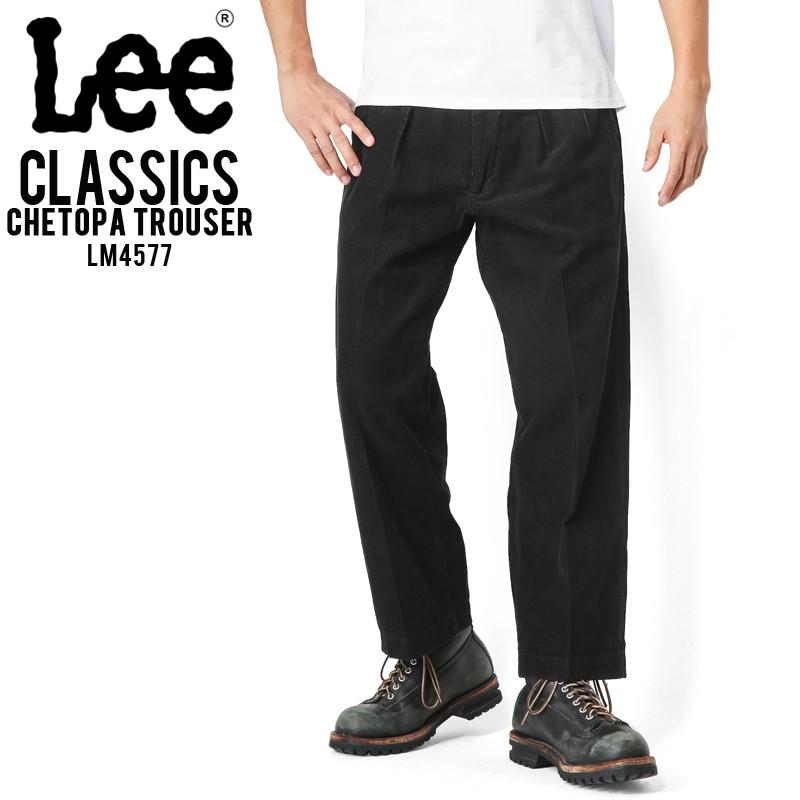 Lee リー Lm4577 Classics Chetopa Trouser 175 ブラック コーデュロイパンツ メンズ アメカジ ワークパンツ ゆったり 太め 太い ブランド Lee Lm4577 175 ミリタリーショップwaiper 通販 Yahoo ショッピング