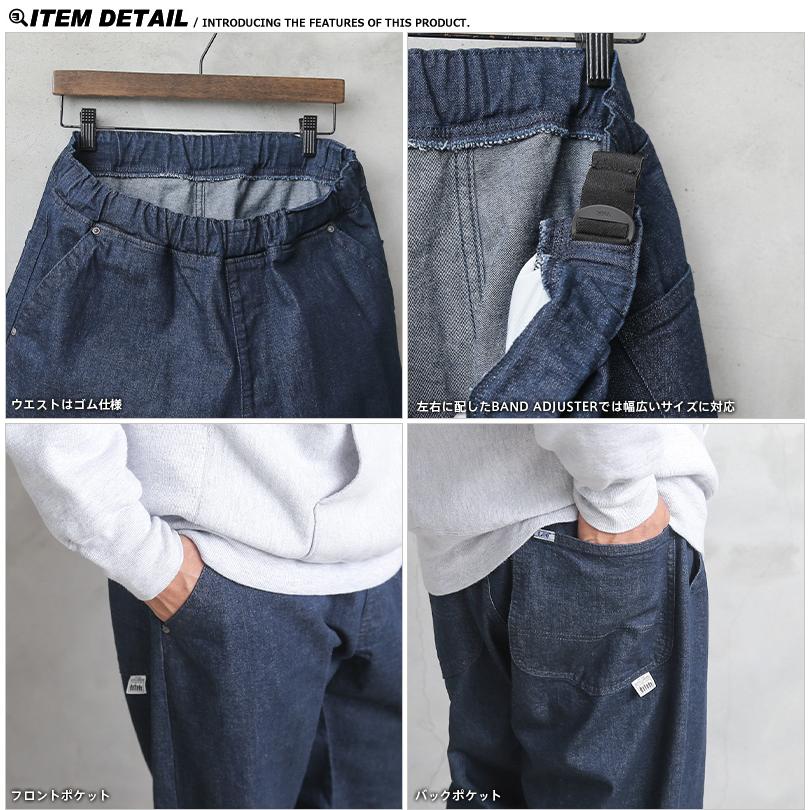 Lee（リー） LM5806 FLeeasy イージーパンツ メンズ アメカジ ゆったり