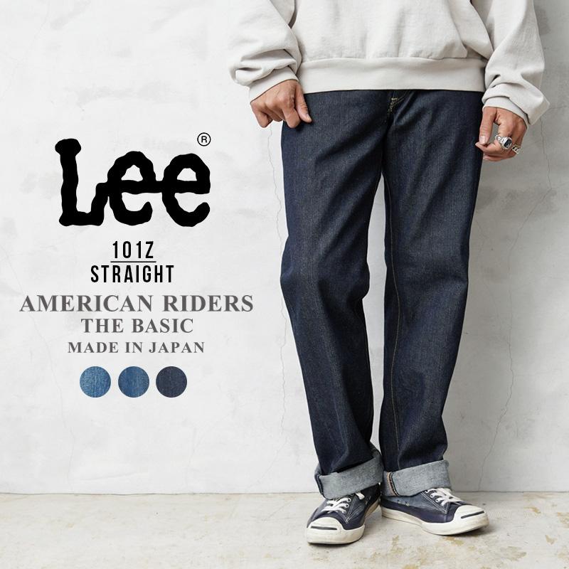 AMERICAN RIDERS Lee リー LM8101 101Z ストレートジーンズ 日本 AMERICAN RIDERS Lee リー LM8101 101Z ストレートジーンズ 日本