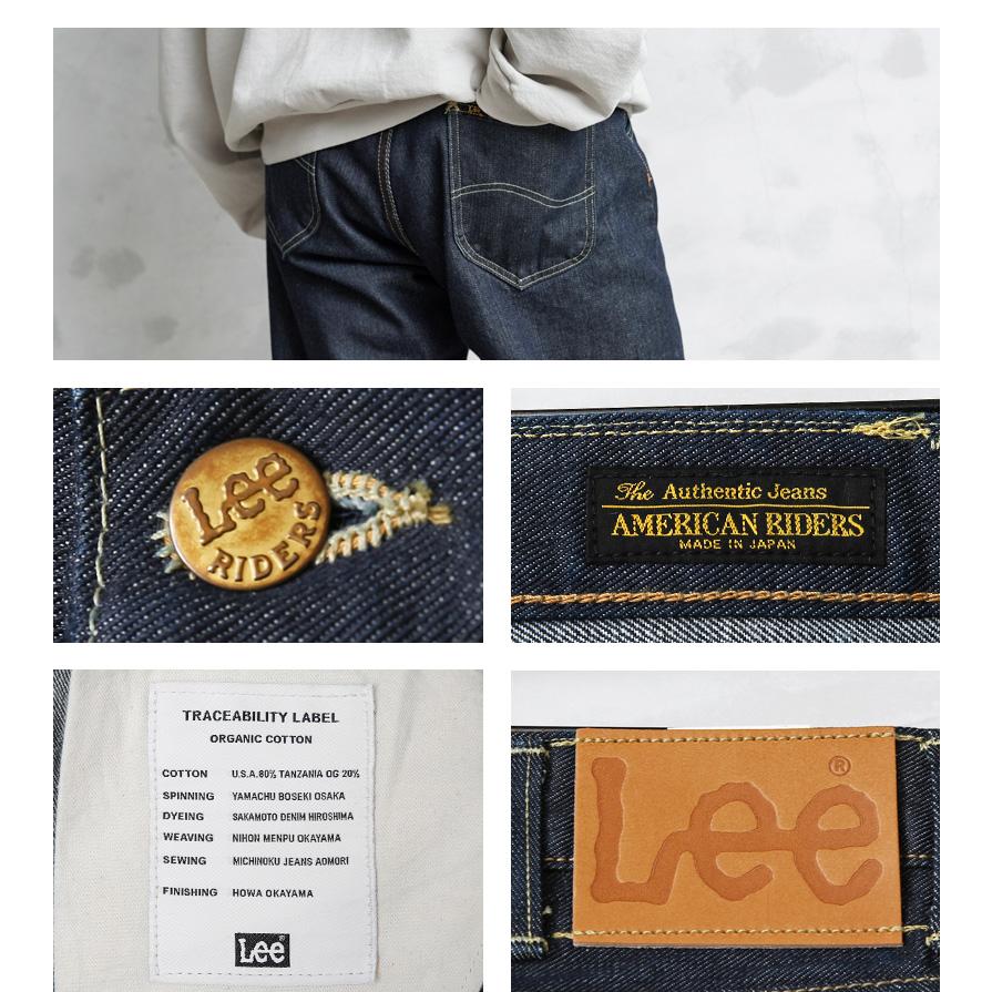 AMERICAN RIDERS Lee リー LM8101 101Z ストレートジーンズ 日本製