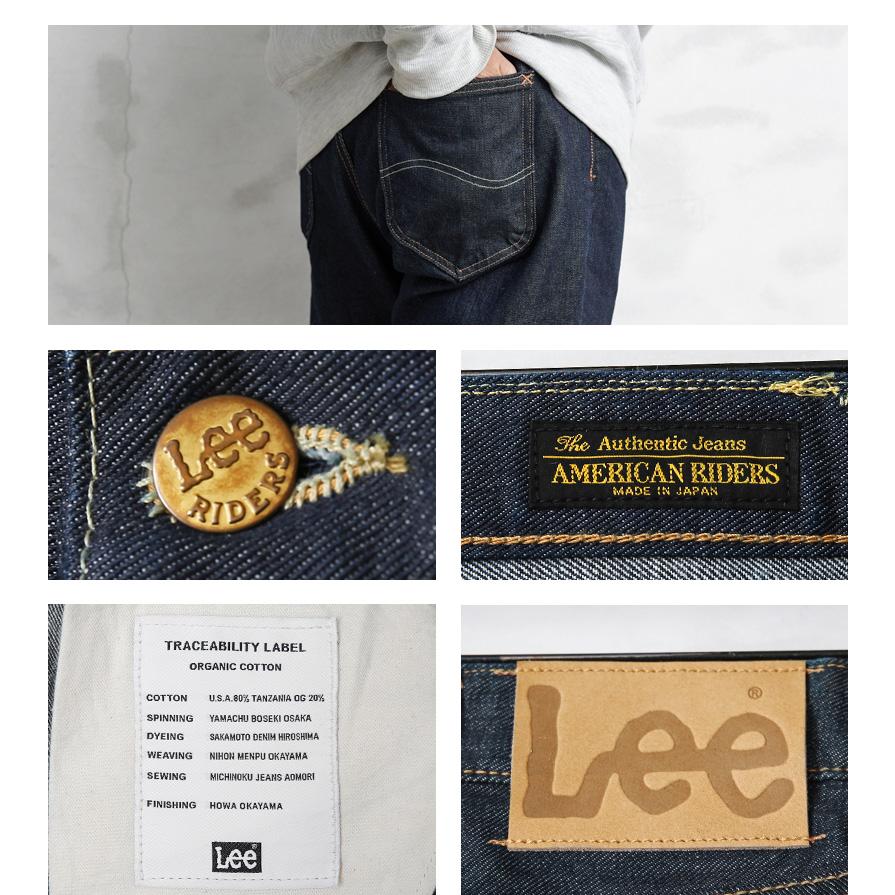 AMERICAN RIDERS Lee リー LM8203 203 テーパードジーンズ 日本製