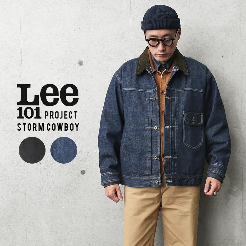 Lee リー LM9671 101 PROJECT ストームカウボーイ ジャケット デニムジャケット Gジャン ジージャン ワークジャケット ジャンバー ブランド 秋 冬 新作【T】 :lee-lm9671:ミリタリーショップWAIPER - 通販 - Yahoo!ショッピング Lee リー LM9671 101 PROJECT ストームカウボーイ ジャケット デニムジャケット Gジャン ジージャン ワークジャケット ジャンバー ブランド 秋 冬 新作【T】 :lee-lm9671:ミリタリーショップWAIPER - 通販 - Yahoo!ショッピング