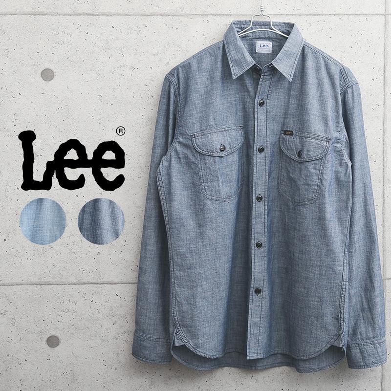 Lee リー Lt0633 L S シャンブレー ワークシャツ メンズ 長袖 アメカジ ブランド 秋 冬 新作 おしゃれ T Lee Lt0633 2xx ミリタリーショップwaiper 通販 Yahoo ショッピング