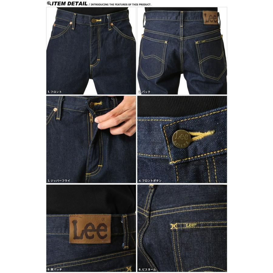 Lee（リー） AMERICAN STANDRD 200 フルカットデニムジーンズ ワン