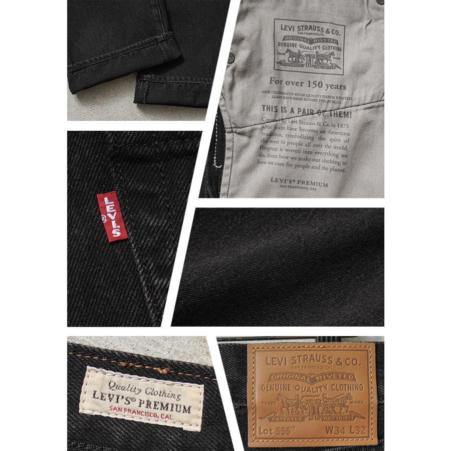 Levi's（リーバイス） Levi's 000LO-0002 PREMIUM 555 リラックス