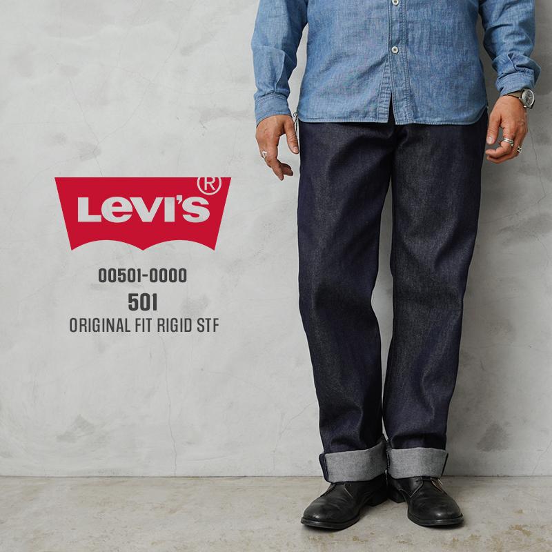 W34 メキシコ製 リーバイス 501 00501-0000 デニム パンツ Levi's（リーバイス） Levi's 00501-0000 501 ORIGINAL オリジナル
