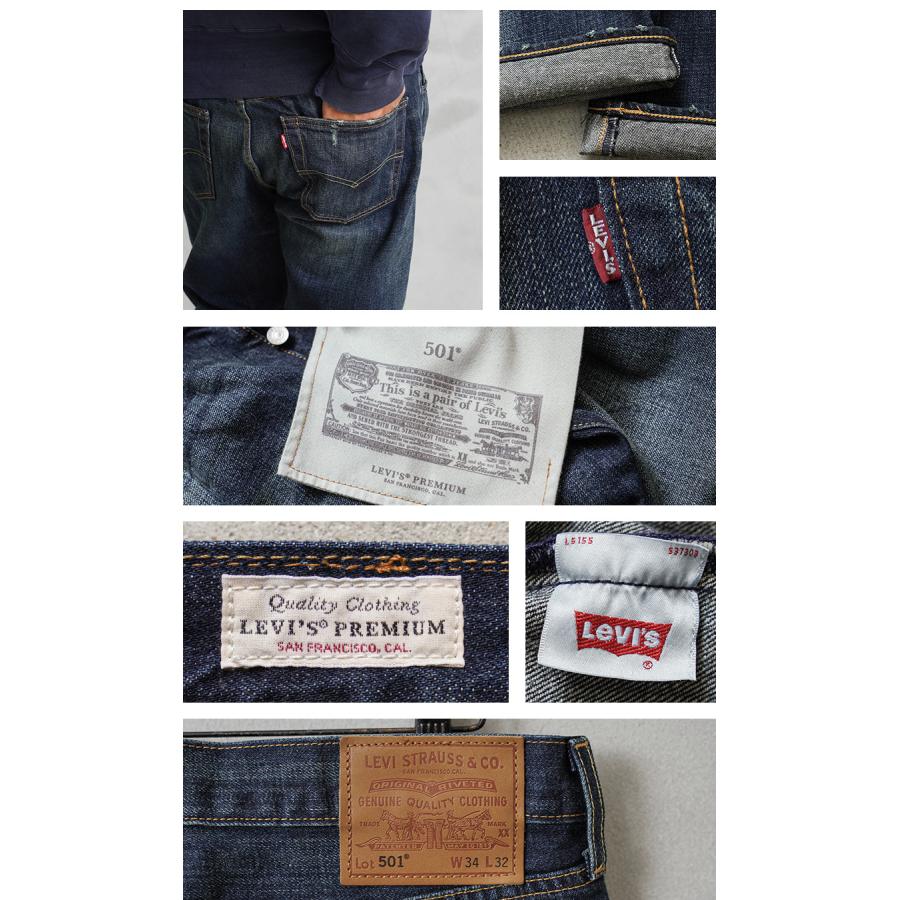 Levi's（リーバイス） Levi's 00501-1485 PREMIUM 501 レギュラー