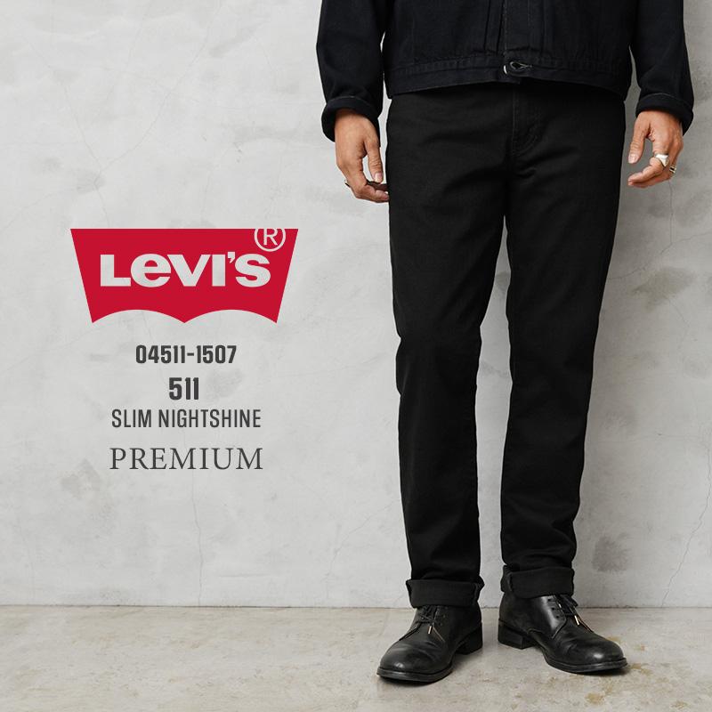 Levi's（リーバイス） Levi's 04511-1507 PREMIUM 511 スリムフィット