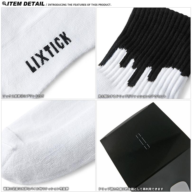 LIXTICK（リックスティック） DRIP SOCKS 3PACK ドリップ ソックス