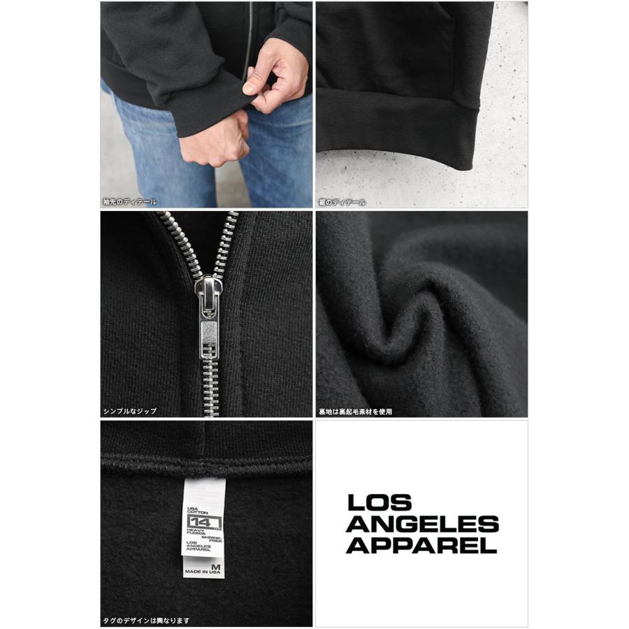 LOS ANGELES APPAREL（ロサンゼルスアパレル） HF10 14oz ヘビー
