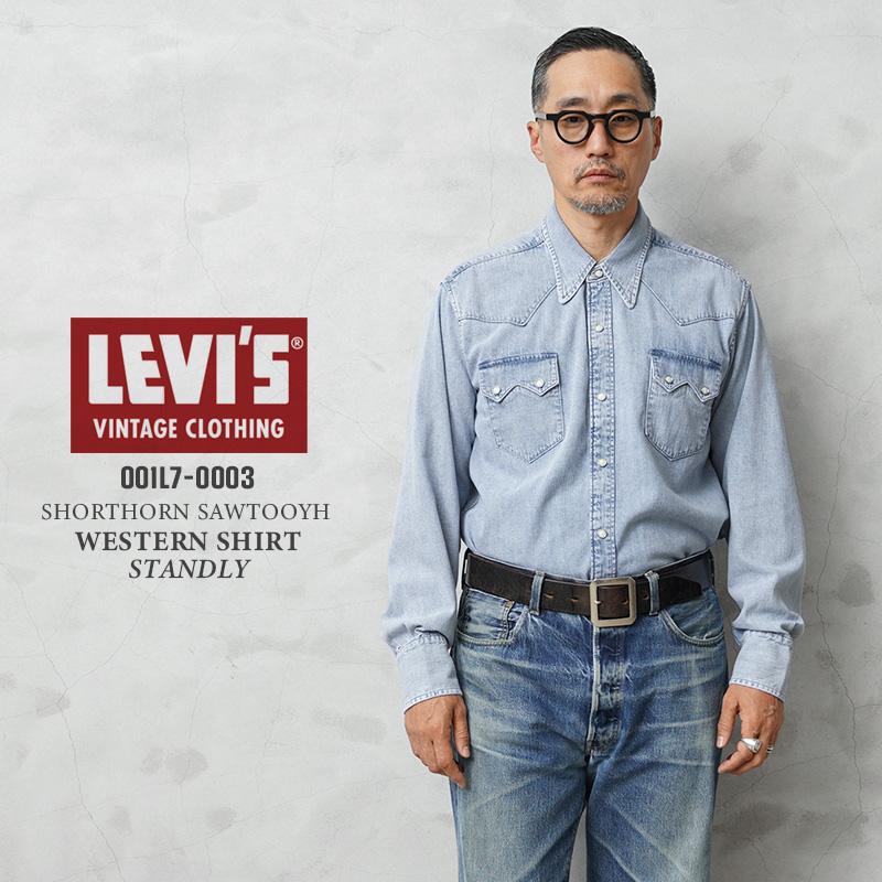 LEVI’S VINTAGE CLOTHING 001L7-0003 SHORTHORN SAWTOOTH ウエスタンシャツ STANDLY【Cx】【T】 Levi's VINTAGE CLOTHING LEVI'S 001L7-0003 SHORTHORN SAWTOOTH