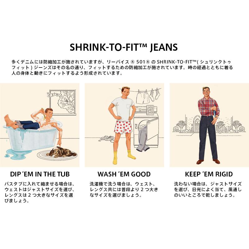 金*泰様 shallot ZEC レジスター ホワイト Levi's VINTAGE CLOTHING LEVI'S 0033E-0003 1936年モデル TYPE