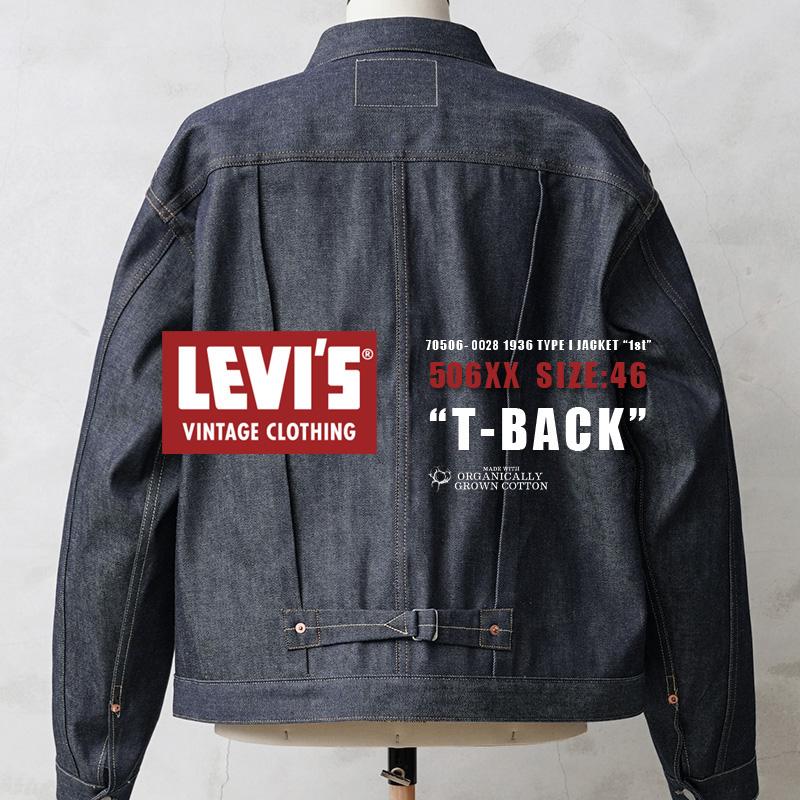 Levi's VINTAGE CLOTHING LEVI'S 70506-0028 1936年モデル TYPE Levi's VINTAGE CLOTHING LEVI'S 70506-0028 1936年モデル TYPE