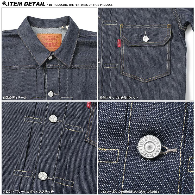 LEVI’S VINTAGE CLOTHING 70506-0028 1936年モデル TYPE I 506XX デニムジャケット SIZE:46 "1st T-BACK" オーガニックコットン【クーポン対象外】【T】｜waiper｜07