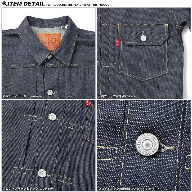 LEVI’S VINTAGE CLOTHING 70506-0028 1936年モデル TYPE I デニム ジャケット "1st" オーガニックコットン リーバイス【クーポン対象外】【T】｜waiper｜08